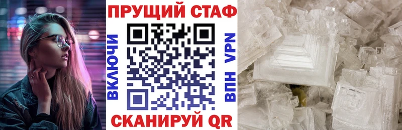 Купить закладку МДМА  Псилоцибиновые грибы  СК  ГАШ  МЕФ  Каннабис  Северо-Курильск