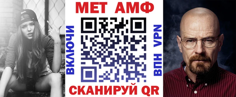 Amphetamine VHQ  Купить где  Северо-Курильск 