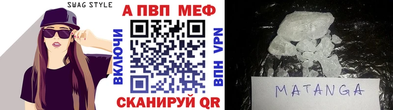 APVP СК КРИС  Купить закладки  Северо-Курильск 