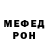 АМФЕТАМИН Розовый ghostechful
