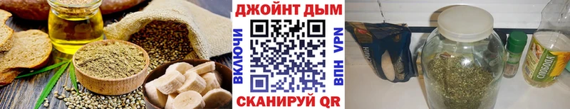 Купить где  Северо-Курильск  Canna-Cookies конопля 