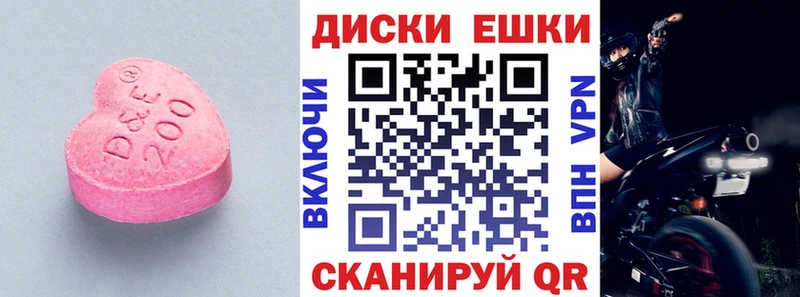 ЭКСТАЗИ 99%  Купить где  Северо-Курильск 