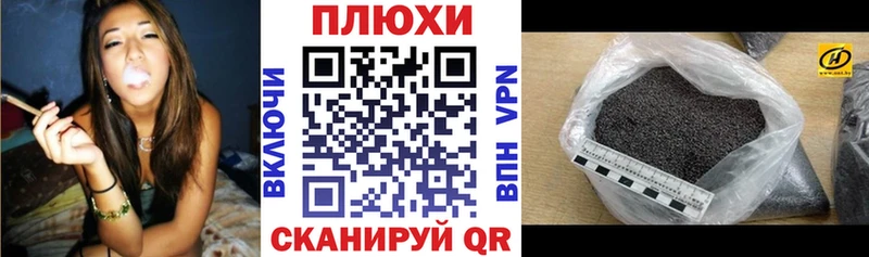 ГАШИШ Изолятор  Купить закладки  Северо-Курильск 