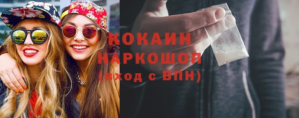 2c-b Бугульма
