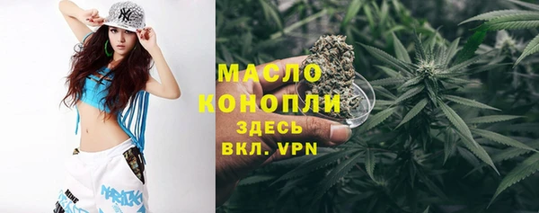 2c-b Бугульма
