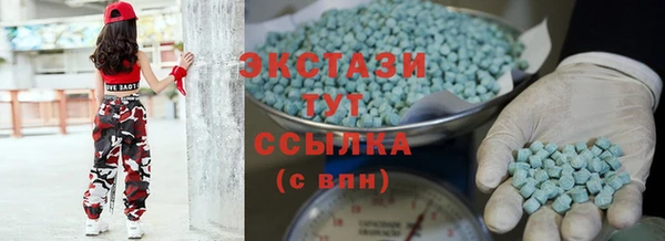 стаф Бородино