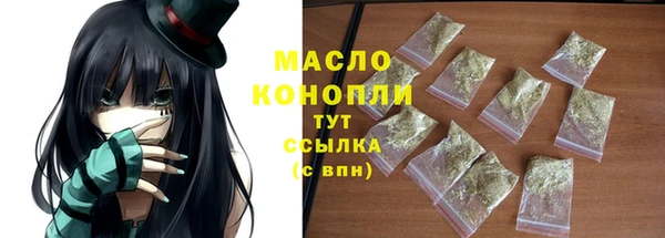 ПСИЛОЦИБИНОВЫЕ ГРИБЫ Ессентукская