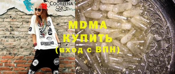 СК Бронницы