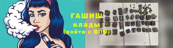 ALPHA PVP Новосибирск