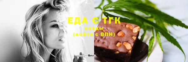 2c-b Бугульма