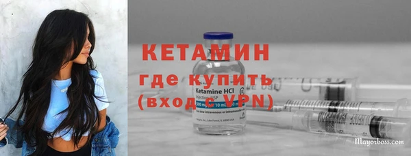 2c-b Бугульма