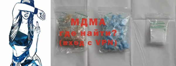 стаф Бородино