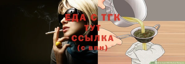 2c-b Бугульма