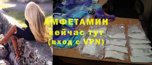 2c-b Бугульма