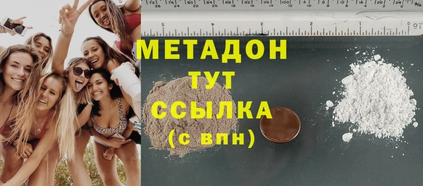 2c-b Бугульма