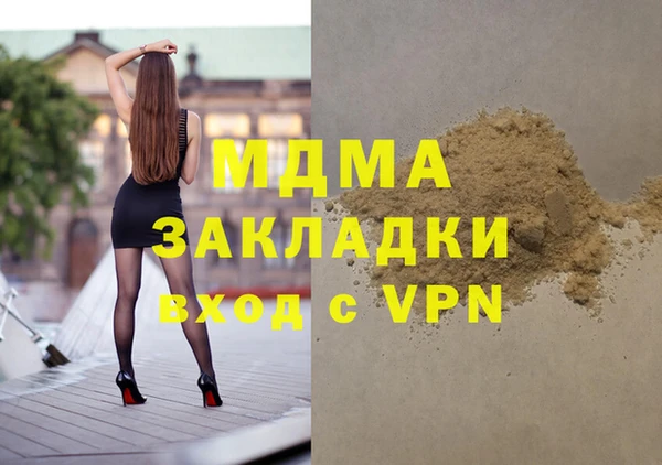 СК Бронницы