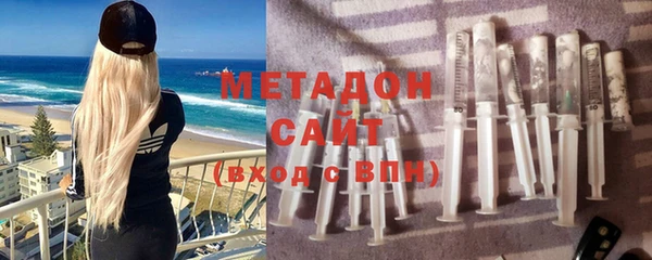 стаф Бородино