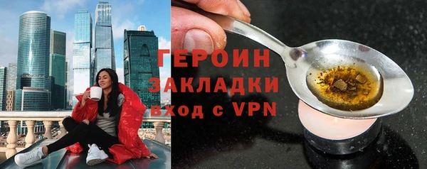 стаф Бородино