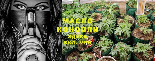 2c-b Бугульма