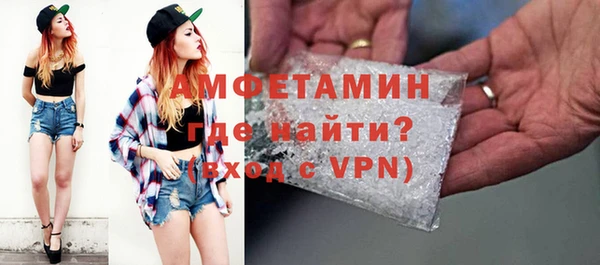 стаф Бородино