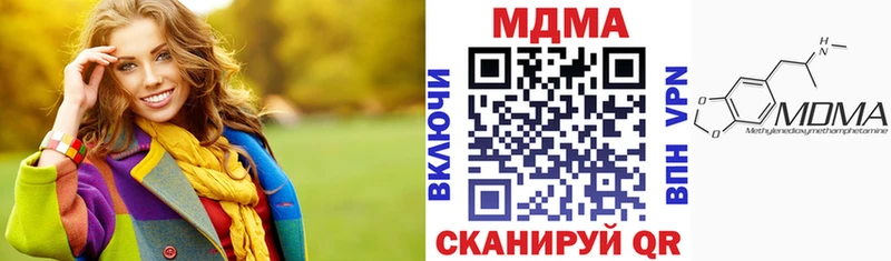 Купить  Северо-Курильск  MDMA кристаллы 