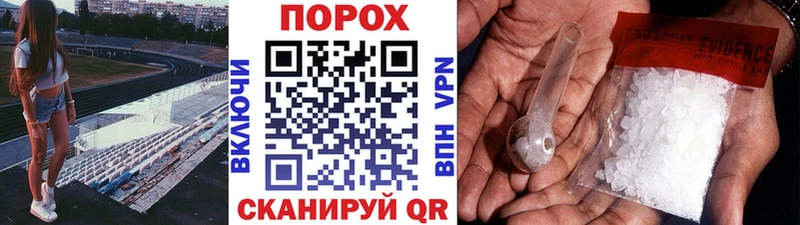 МЕТАМФЕТАМИН витя  Купить  Северо-Курильск 